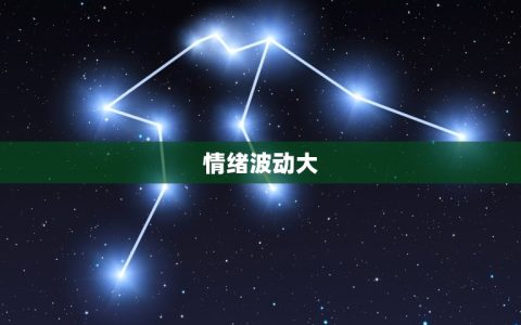 双重人格的10个征兆(如何识别并应对)