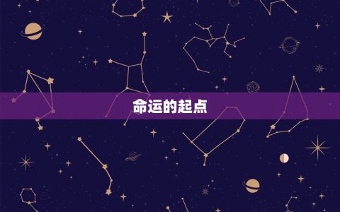 86虎女一生命运如何(探寻命运轨迹荆棘与坎坷终成大器)