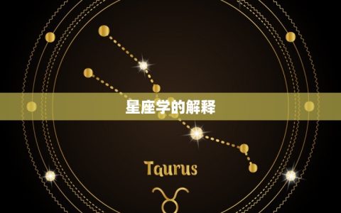 男虎女虎千万别在一起(为什么同属虎的恋人会有危险)