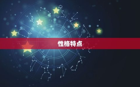 男虎女马婚姻最终结局(幸福还是破裂)