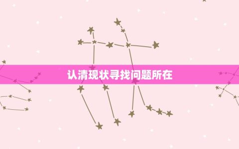 这两年运气不好怎么办(如何改变命运)