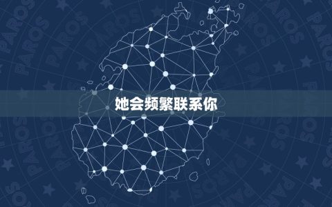 分手后水瓶女想复合前兆(如何判断)