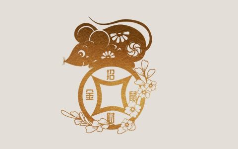 属狗和属鼠的兄妹好不好(如何化解生肖矛盾)