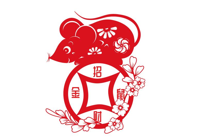 属鼠人2023年多大了(探究属鼠人的年龄与运势如何)
