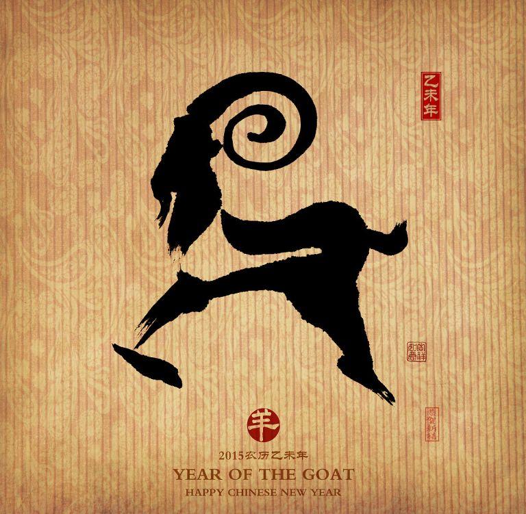 属羊和什么属相相克相冲(十二生肖相克大揭秘)