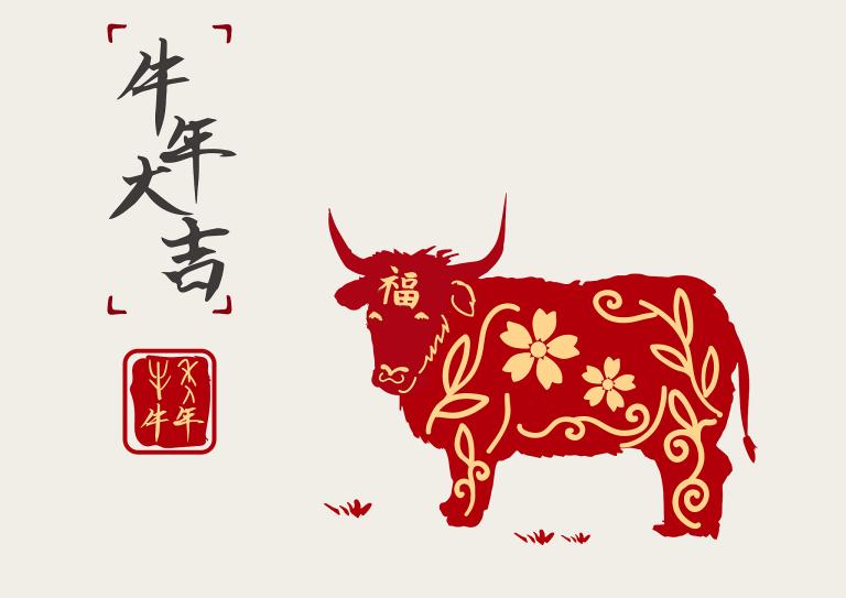 属牛的本月运势1997(牛年好运连连财运亨通)