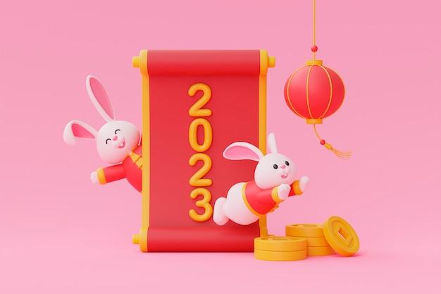 2023年生肖兔运势女(好运连连财源滚滚来)