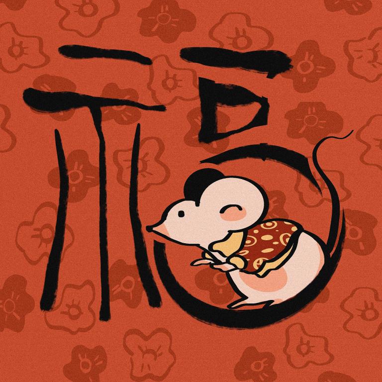 86年属虎和96年属鼠(相遇缘起命运交错)