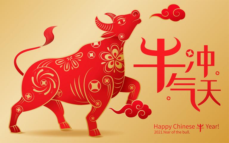 属牛人今日财运好不好呀(财神爷今天会眷顾)
