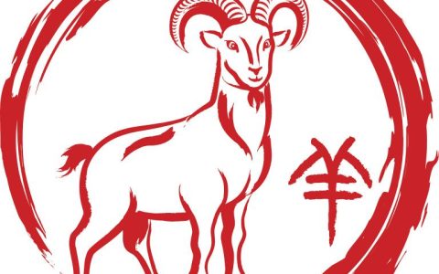 91年腊月的羊女婚姻如何(幸福还是坎坷不平)