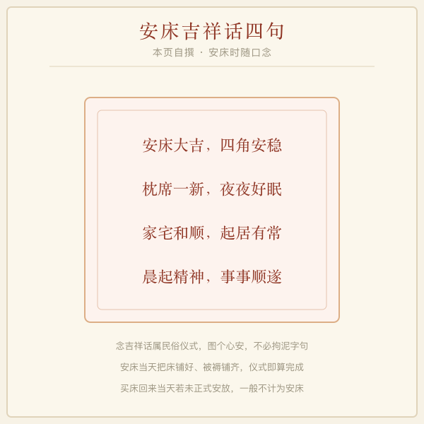 分场景取日成日定日开日