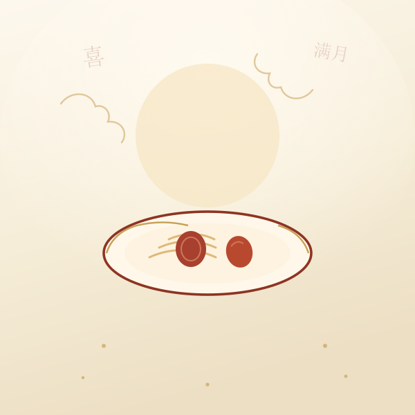 满月宴百日宴择日手绘插画,宝宝宴请与历法元素